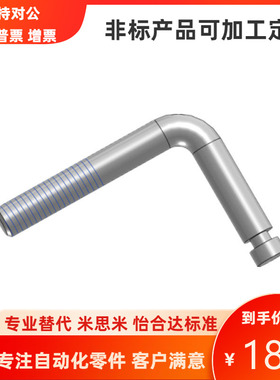 怡合达尺寸L型拉伸弹簧支柱FFP21 FFP31-D3 4 5 6 8 10 12-L15 20