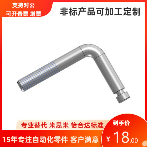 怡合达尺寸L型拉伸弹簧支柱FFP21 FFP31-D3 4 5 6 8 10 12-L15 20