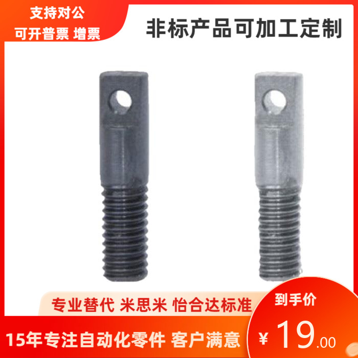 YHD拉伸弹簧支柱FFD11-D3/D4/D5/D6-L15/L20/L25/L30/L35/L40/L50