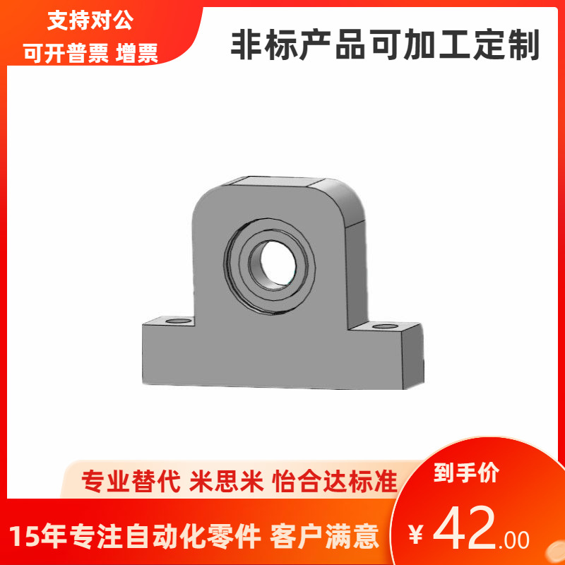 T型圆角单轴承座BHJ01-608 6900 6901 6002 6001 6902 6200 6201