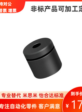 圆形底座圆锥定位销 TPCATS25 限位块 固定块 停止块汽车模具配件