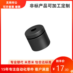 圆形底座圆锥定位销 TPCATS25 限位块 固定块 停止块汽车模具配件