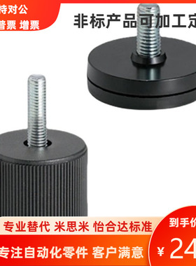 米思米型桌上基座 KFB KFBR40/50/60（分离型 滚花型） KFB KFBR
