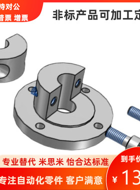 分离型导向轴支座STHPRB STHPCB STHPR STHPC SSTHPR/PC 底座支架