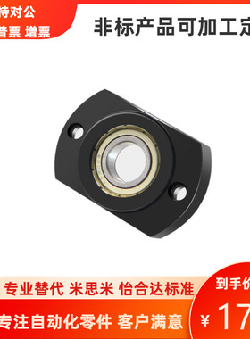 带扣环双轴承固定对边法兰轴承座BGCE BGCEB608 6901 6004 6006ZZ