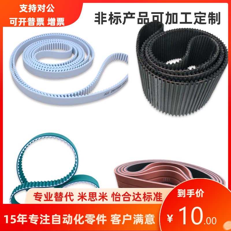 HTBN255S3M 264S3M 273S3M 276S3M 279S3M 285S3M-60 100 150