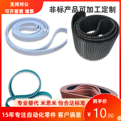 HTBN255S3M 264S3M 273S3M 276S3M 279S3M 285S3M-60 100 150