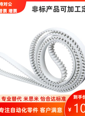 ECX02/04 ECX03/05-T5 T10-150 200 250 300 400 500-齿数50-3000