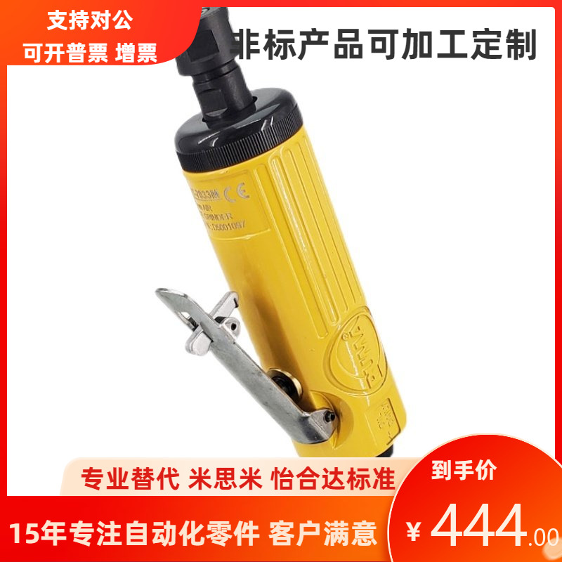 巨霸PUMA气动砂轮机 打磨机 AT-7032M AT-7033M/LM加长 AT-7034M