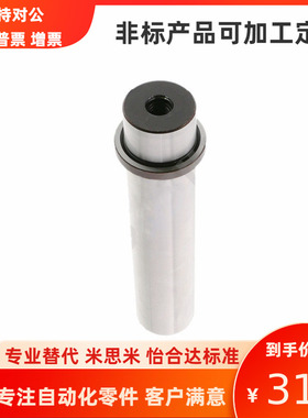 替代米思米尺寸使用卸料板导柱SGPR16 20 25模具十字攻牙内导向件