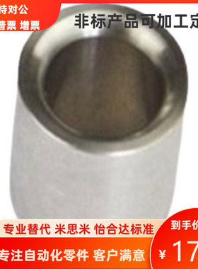 米思米直柱型定位销用衬套JBAF标准型夹具衬套JBAF5/7/8/10/12/15