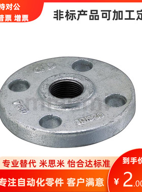 SGPPU SUTPU SGPFR SUTFR6A 8A 10A 15A 20A 25A 32A 40A 50A接头