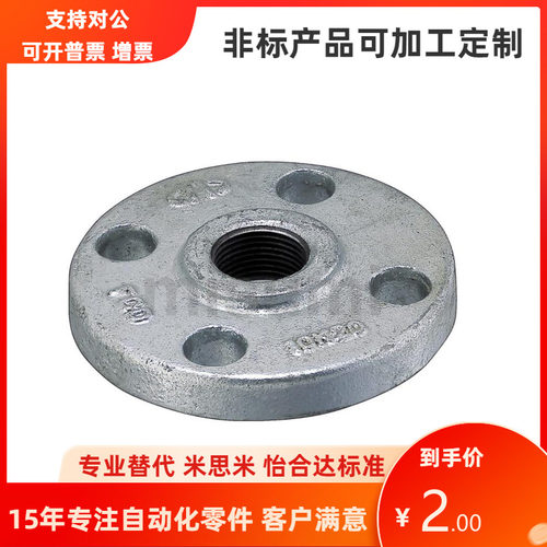 SGPPU SUTPU SGPFR SUTFR6A 8A 10A 15A 20A 25A 32A 40A 50A接头