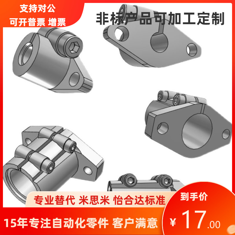 长导向型固定座导向轴支座SHFML8 10 12 13 15 16 20 25 30 35 40