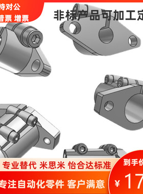 长导向型固定座导向轴支座SHFML8 10 12 13 15 16 20 25 30 35 40