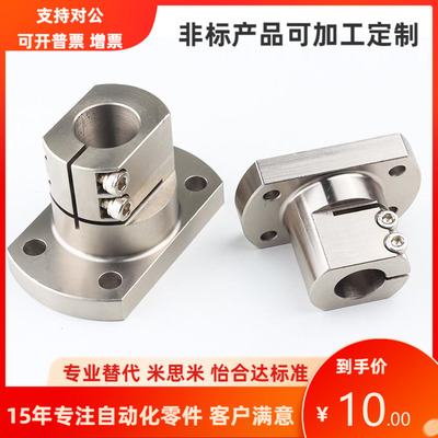 SSTHC3 4 5 6 8M 10M 12 15 16 18 20 25 30 35 40 50