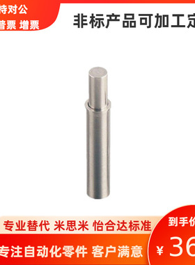 米思米尺寸平头小径弹簧柱塞MPFL MPFH2-1.5 3 4 5-8 5-12定位销