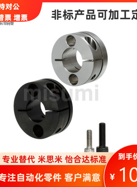 STHMRB STHMR8 10 12 15 16 20 25 30导向轴支座 替代米思米