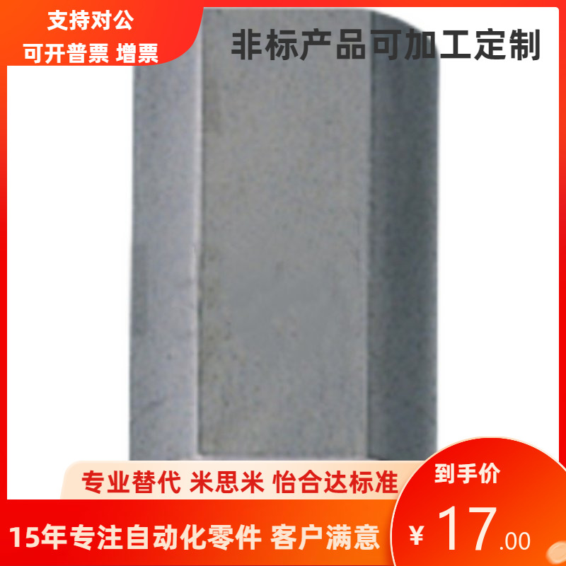 凸模导套MHG 肩型m5 HGD HGR HGE HGG 直杆型n5 MSG SGD SGR SGE