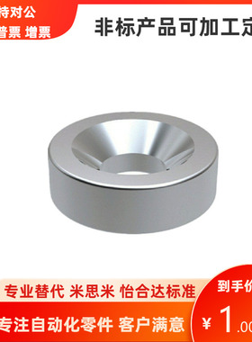 同米思米平头螺栓止动磁铁NHXCC NHXCS8 10 12 15 20 25方形磁铁