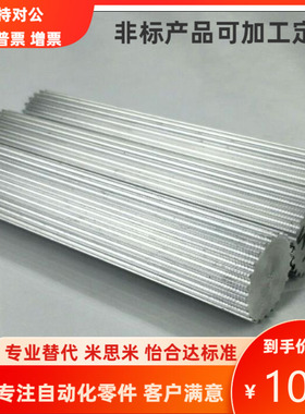 FTPA48 50MXL-A-W-H P-5 6 7 8 9 10 11 12 13 14 15 替代米思米