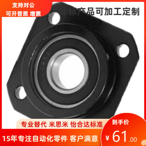 圆型支持侧滚丝杠支座BTR BUR6 10 12 15 20 25丝杆支撑端固定座