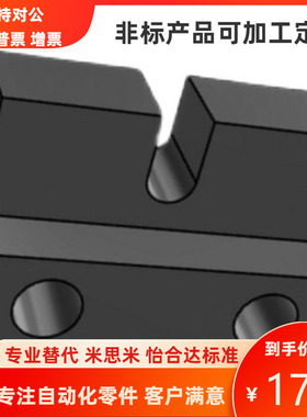 侧面安装L型调整螺栓固定块AJSLC AJSLCS3 4 5 6 8 10 12 16 支座