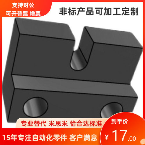 侧面安装L型调整螺栓固定块AJSLC AJSLCS3 4 5 6 8 10 12 16 支座
