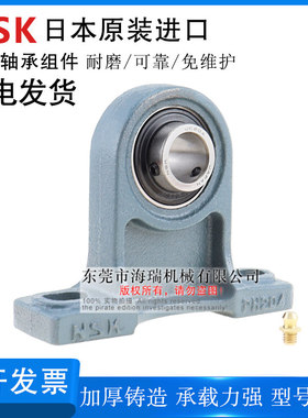 NSK日本进口轴承座组件UCFA206 207 208 209 210