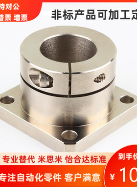 SSTHSN8 10 12 13 15 16 20 25 30 35 40 50导向轴支座 支撑座