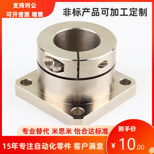 SSTHSN8 10 12 13 15 16 20 25 30 35 40 50导向轴支座 支撑座