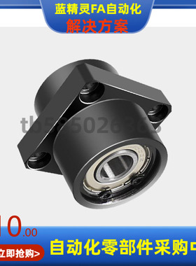 SBASY SBGSY6203 6704 6804ZZ VV DD-60 70 30 40 35 50 轴承座