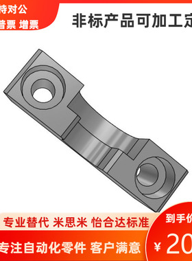 固定座 侧面顶部安装台阶HLRA HLRC4 6 7 8 10 13 16 18 21 25 27