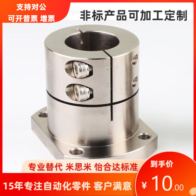 SSTHCK12 13 15 16 18 20 25 30 导向轴支座 支撑座 替代米思米