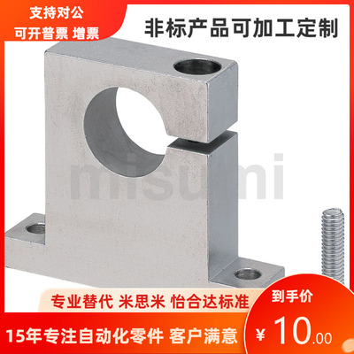 GDC02-D25 30 35 40 50-H20 25 30 40 50 60 80 导向轴支座支撑座