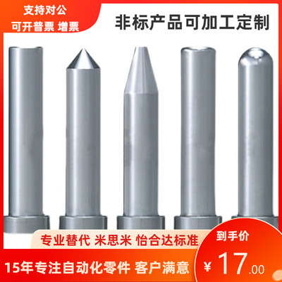 米思米型前端加工直型芯CPDBLB10-64-P9.9 CPX CPN CPH CPK CPPBL