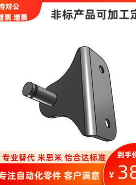 米思米同尺寸氮气气弹簧支架GSSB6A GSSB8A 8B 8C 8D 8E固定支架