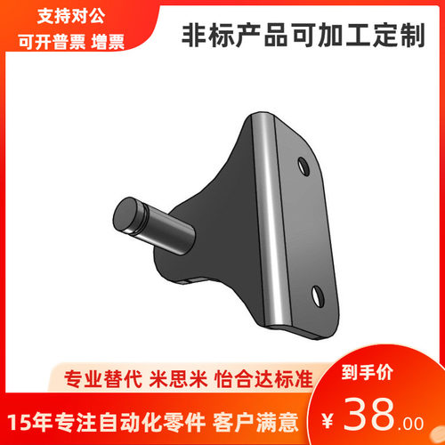 米思米同尺寸氮气气弹簧支架GSSB6A GSSB8A 8B 8C 8D 8E固定支架