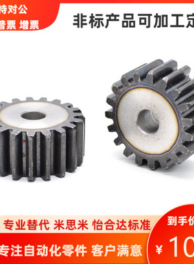 VNF41 42 43 51-1.0-72 75 80 84 85 90 95 96 100 110 120-10-AB