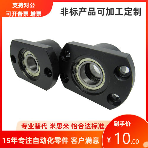 SBGCE606/608/6900/6000/6901/6001/6902/6002/6903/6003ZZ VV DD