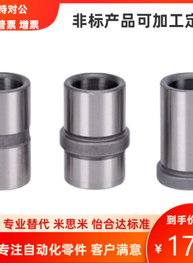 米思米直柱型防脱落夹具衬套JBAFG JBAFPG JBAFBG JBAFCG JBAFMG