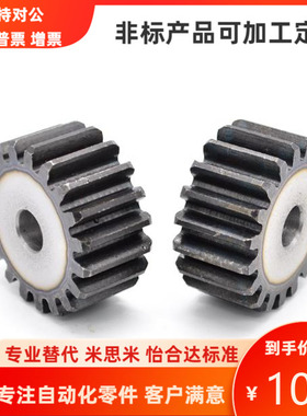 VNR41 42 43 51-3.0-38 40 42 44 45 46 48 50 52 54 55-30-A B-P