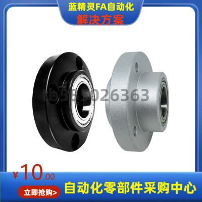 BFU34 BFU36-6208 6010 6210ZZ VV DD-L80 70 90 100轴承座MISUMI