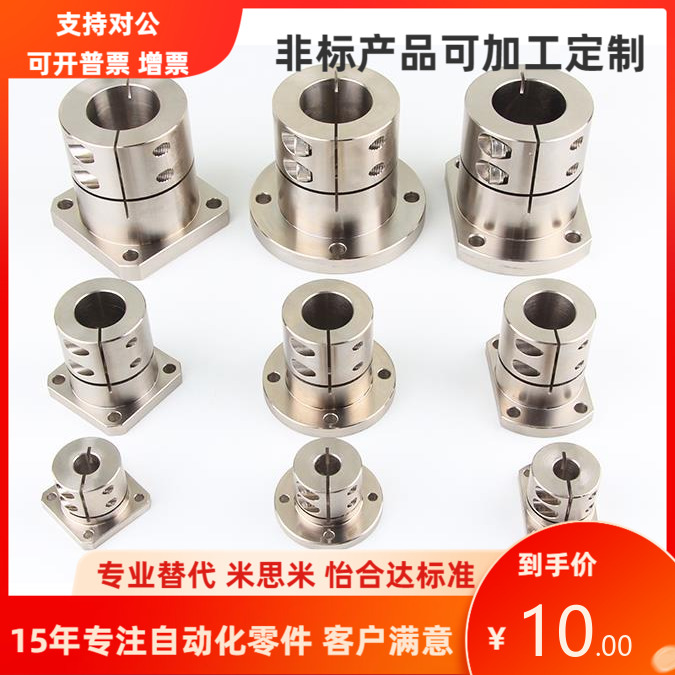 SSTHWRK12 16 20 25 30 导向轴支座  支撑座 开口固定 替代米思米