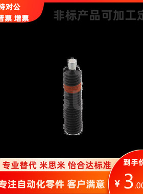 米思米型PJLF5-3/6-3/8-3/PJLF12-10前端平面型弹簧柱塞 伸缩顶销