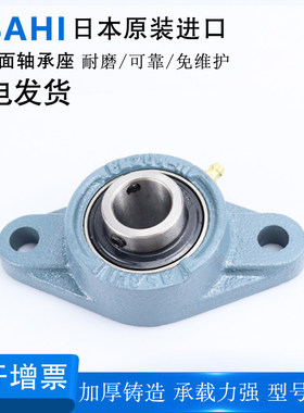 米思米尺寸进口外球面轴承座HDH12 15 17 20 25 30 35 40 铸钢45