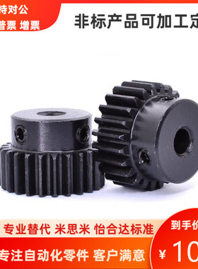 VNR01 02 03 11-3.0-56 58 60 62 64 65 68 70-30-A B-P直齿轮