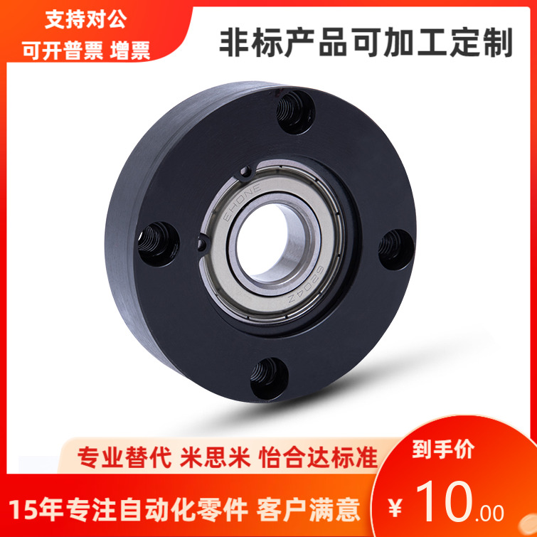 BFJ06-6007 6207 6008 6208 6010 6201 ZZ VV DD 轴承座组件MISUM