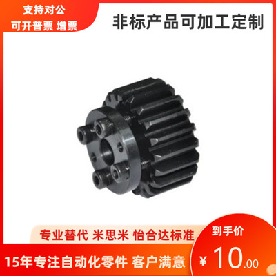 VNS01 11 21-2.5-40 48 50-25-G E F-d 免键直齿轮 替代怡合达
