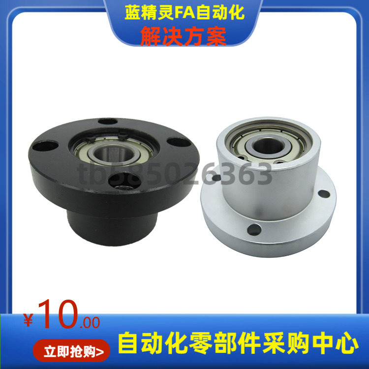 BFR61 BFR62-6010 6210 6704ZZ VV DD-L70 90轴承座 替代怡合达,包装,包裹袋/编织袋,淘宝优惠券,粉丝福利购,淘宝优惠卷